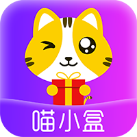 喵小盒app手机版(原指上返app)