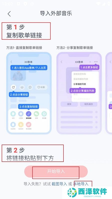 网易云音乐2024最新版