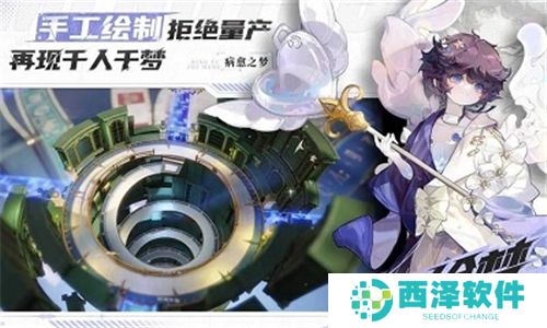 无尽梦回最新版