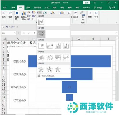 excel2019