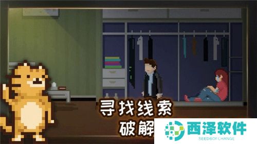 如果可以回家早一点汉化版