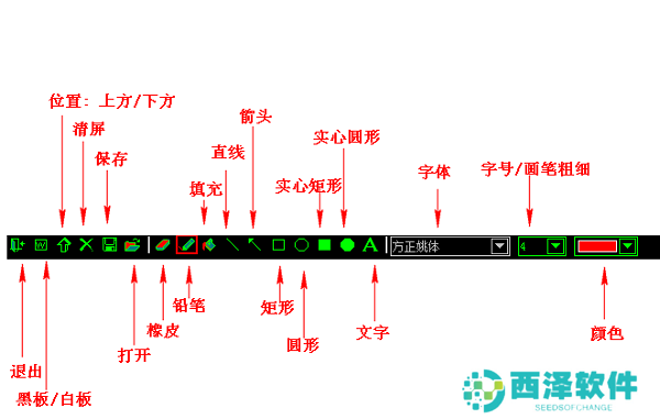 屏幕画笔工具优化版