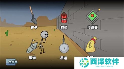 亨利斯蒂克明合集汉化版