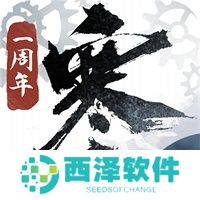 逆水寒手游