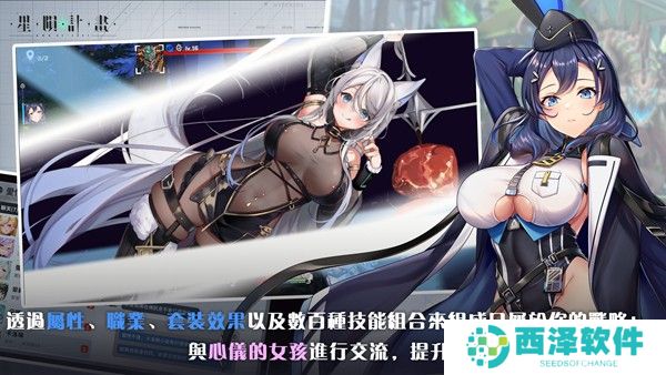 饿殍明末千里行手游完整版