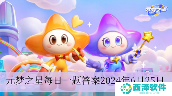 6月20日星佳园正式上线哪一个全新升级样板房呢