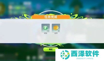 创造吧我们的星球金币获取方法途径