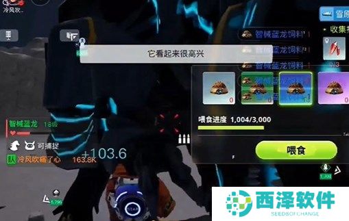 创造吧我们的星球蓝龙啾啾捕捉方法