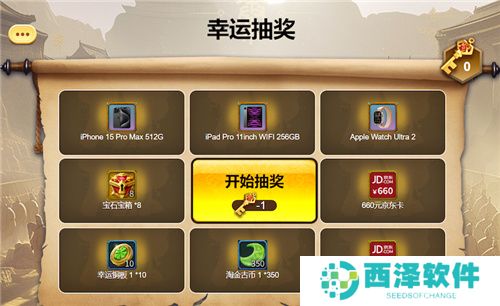 梦幻联动秦始皇兵马俑，《王国纪元》豪送10g纯金制品！