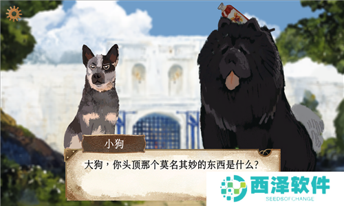 默示录献祭完整版