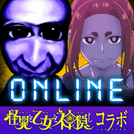 青鬼online最新版