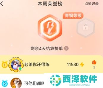 网络用语小猿口算炸鱼是什么梗