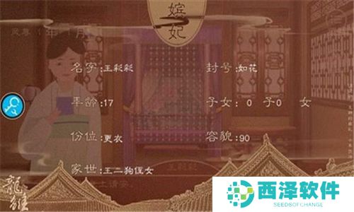 龙雏2024最新版