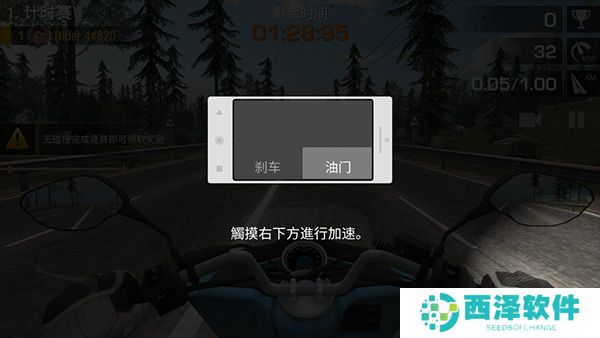 疯狂摩托车