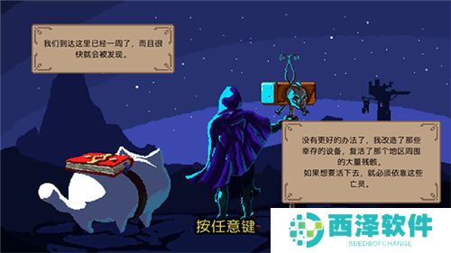 亡灵巫师下载