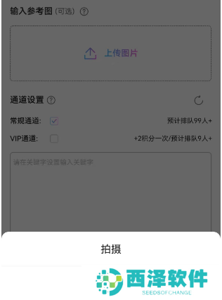 抖音ai绘画怎么弄