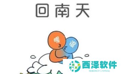 网络用语衫穷水浸是什么梗