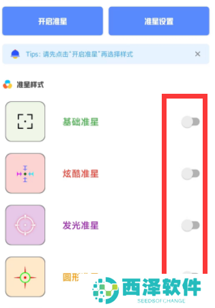 yzl工具箱怎么用