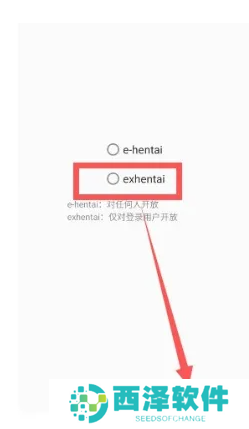 ehviewer白色版最新版本