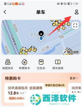 摩拜单车退押金怎么退2022