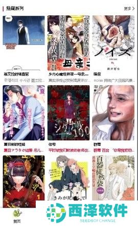 漫蛙V漫画无删减版