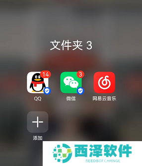 QQ怎么拉黑好友