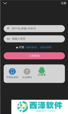 旧版次元派页面入口窗口