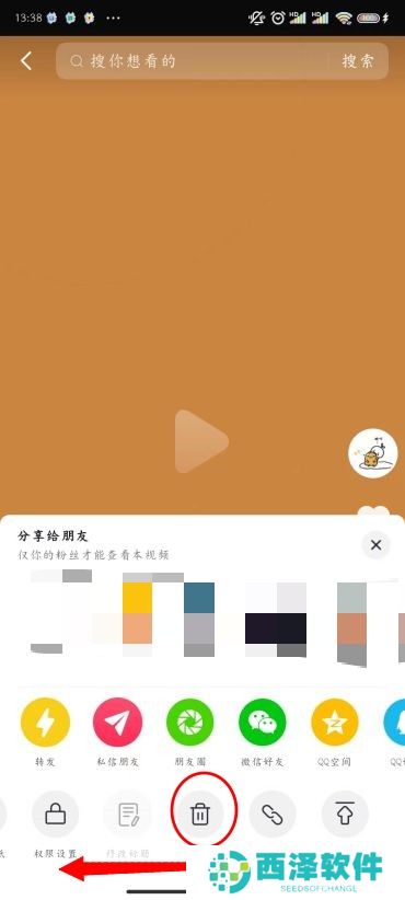 抖音怎么删除自己已发布的作品