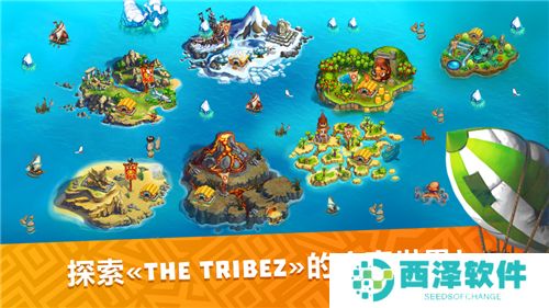 部落TheTribez