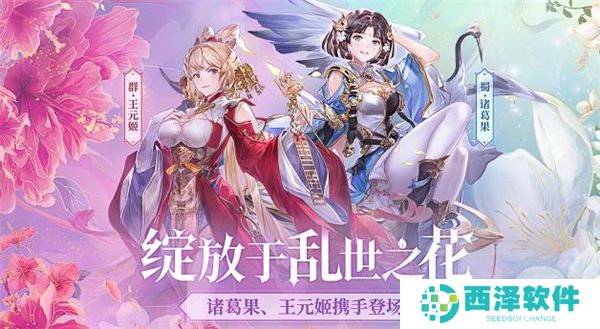 三国志幻想大陆中文版