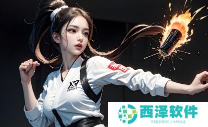 雷电将军裸身羞羞照片是真是假？虚拟角色二次创作如何理性看待？