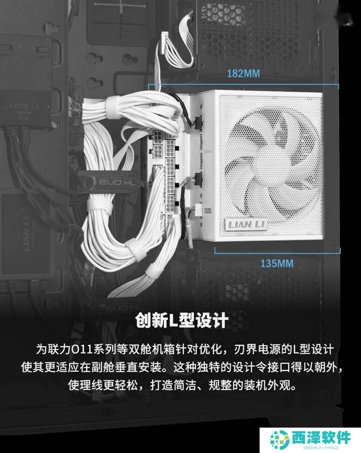 联力新推EDGE“刃界”白金电源：功率850W至1300W，起价899元，全模组设计亮相！