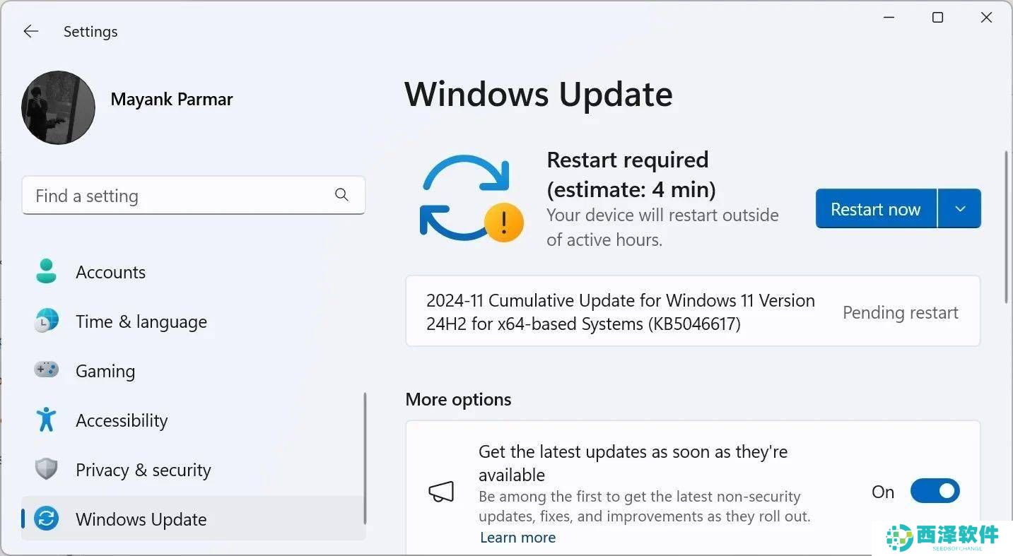 微软发布Windows 11各版本11月安全更新，提升系统稳定性与安全性