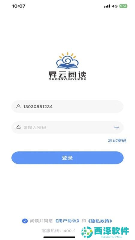 昇云阅读手机软件app专注于提供优质阅读体验