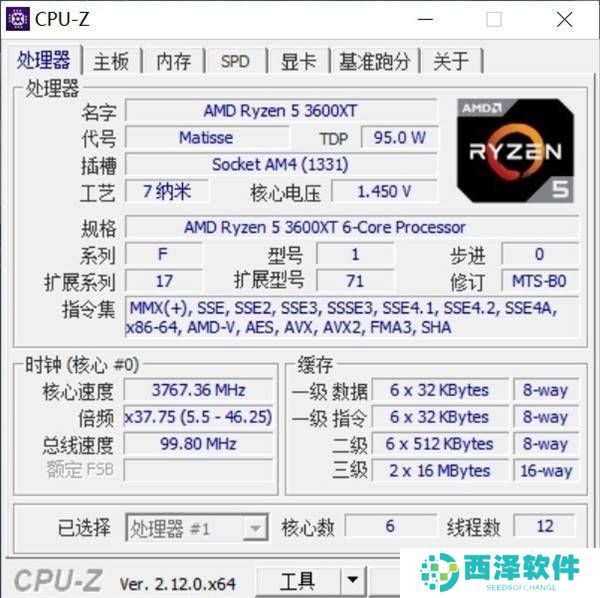 CPU信息一键掌握！CPU-Z软件，免费且强大，你的硬件检测好帮手