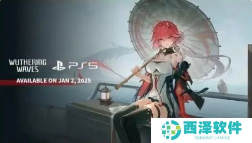 《鸣潮》PS5版本确定与2.0共同上线，主角后宫团再迎新人，实名羡慕了