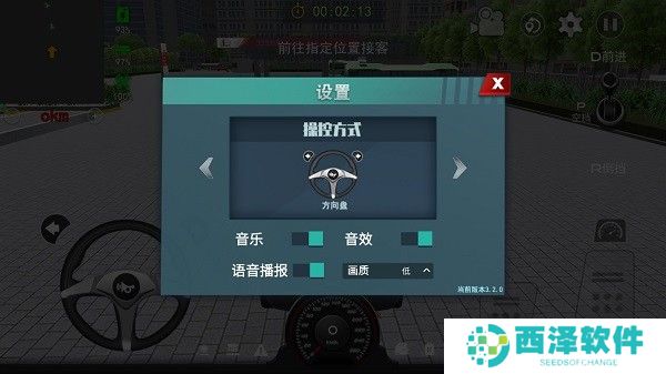 怎么玩截图5