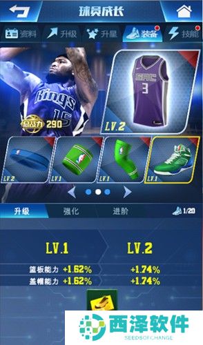 王者NBA