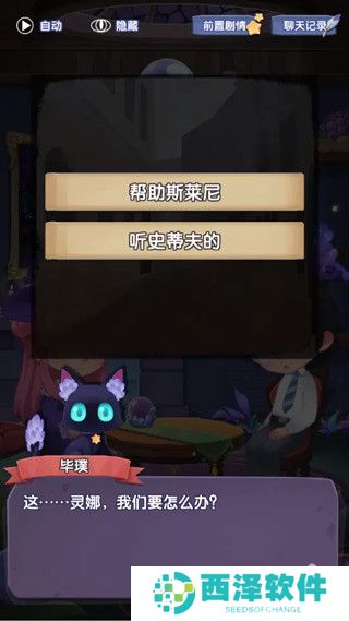 捕梦猫下载