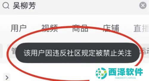 前体操冠军转型C边博主，短时间涨粉200w，目前账号已被禁止关注！