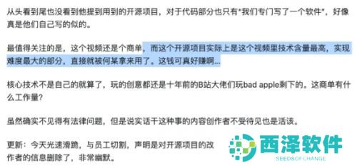 千万粉丝博主被指抄袭，本人出面道歉，原作者发声：盗窃成果，欺骗粉丝