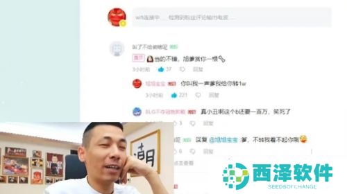 旭旭宝宝直播对线黑粉，称叫声“爸爸”立转一万，结果对方真喊了