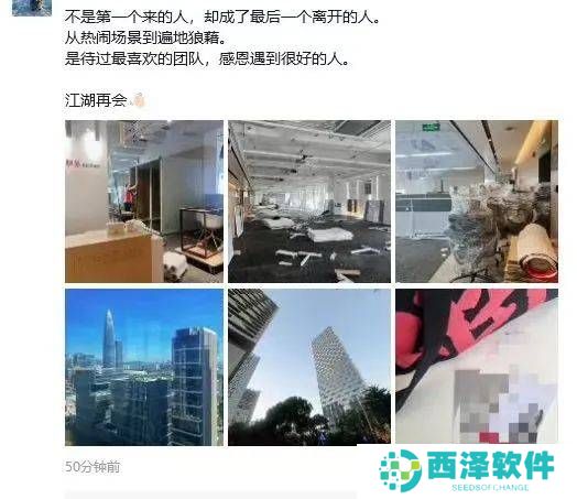 网易深圳裁员传闻被指不实，或因《天启行动》停运调整